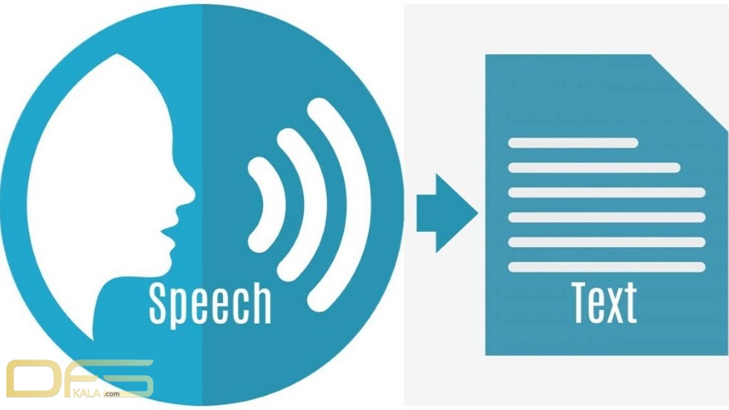بهترین برنامه های تبدیل گفتار به نوشتار